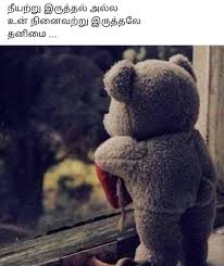 Pin By Bhuvana Jayakumar On Quotes Teddy Bear Quotes Teddy Bear Wallpaper Teddy Pictures