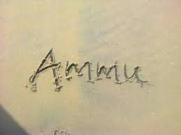 Beach Ammu Name Name Wallpaper S Letter Images Friendship Day Quotes