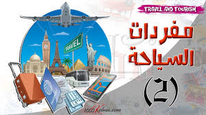 وقد وُضع هذا المصطلح من قبل العالم الألماني فريدريك فروبل، حيث أطلقه على مؤسسة اللعب والنشاطات التي أنشأها في عام 1837 م في بادبلانكنبيرج كتجربة اجتماعية للأطفال لانتقالهم من المنزل للمدرسة. Ù…ÙØ±Ø¯Ø§Øª Ø§Ù„Ù…Ù†Ø²Ù„ Ø¨Ø§Ù„Ø§Ù†Ø¬Ù„ÙŠØ²ÙŠ ØºØ±Ù Ø§Ù„Ù…Ù†Ø²Ù„ Rooms Of The House Ø§Ù„Ø£Ù„Ø¹Ø§Ø¨ Ø¨ØµÙ†Ø¯ÙˆÙ‚ Ø§Ù„ÙˆØµÙ Youtube