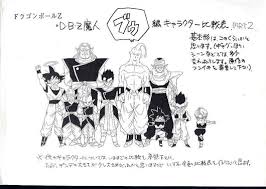Height Charts For Z Dragonball Forum Neoseeker Forums