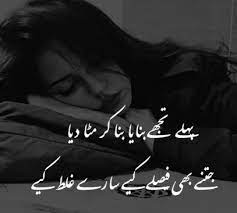 Pin On Sad Status Images Wallpaper For Dp Cover