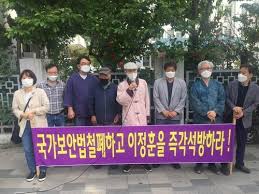지난해까지 통산 14경기 출장에 그친 이정훈 역시 신인왕 자격을 충족하고 있다. êµ­ë³´ë²• ìœ„ë°˜ í˜ì˜ ì´ì •í›ˆ 4 27ì‹œëŒ€ì—°êµ¬ì› ìœ„ì› êµ¬ì† ì—°í•©ë‰´ìŠ¤