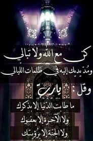 الحمد لله على نعمة الإسلام Quran Verses Islamic Quotes Picture Quotes