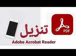 مكان التحميل برنامج ترجمة الكتب الالكترونية Pdf
