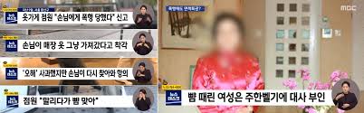 소외 계층 여성인 심청과 상류 사회 여성인 장 승상 부인, 두 여성의 연대와 사랑이 아름답고 섬세하게 펼쳐진다. Vseixovhmqhn7m