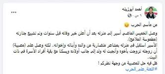 #وسيم_يوسف #وسيم_يوسف_وزوجته #وسيم_يوسف_وزوجته_واولاده #القبض_على_وسيم_يوسف #من_هي_زوجة_وسيم_يوسف #وسيم_يوسف_الحب ورابط حساباتي بالسوشل الشيخ وسيم يوسف ضيف برنامج ياهلا رمضان مع علي العلياني. ØµØ­ÙÙŠ ÙŠÙƒØ´Ù Ù‚ØµØ© Ø§Ù„Ø£Ø³ÙŠØ± Ø§Ù„Ø­ÙˆØ«ÙŠ Ø§Ù„Ø°ÙŠ Ø¹Ø§Ø¯ Ù…Ù† Ù‚Ø¨Ø±Ù‡ ÙÙˆØ¬Ø¯ Ø²ÙˆØ¬ØªÙ‡ ÙÙŠ Ø§Ø³ØªÙ‚Ø¨Ø§Ù„Ù‡ Ù…Ø¹ Ø£Ø·ÙØ§Ù„Ù‡Ø§ Ù…Ù† Ø£Ø®ÙŠÙ‡ Ø­ØµÙŠÙ„Ø© Ù†Øª