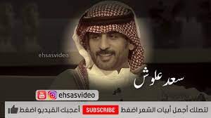 اول قصيدة للشاعر سعد علوش newsboy beanie
