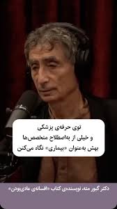 Niloofar (@dr.nilofarrajabian) • Instagram photos and videos