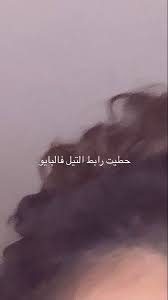 ادخلوو ناوووووووو in 2021 cute poses for pictures instagram aesthetic abstract wallpaper design