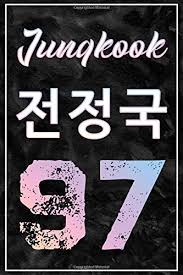 Rm's real name in hangul (the modern korean alphabet) is 김남준. Jungkook ì „ì •êµ­ 97 Bts Group Member Jungkook Korean Name And Birth Year 100 Page 6 X 9 Blank Lined Notebook Kpop Merch Journal Book For Army Fandom Bts Member Name Year