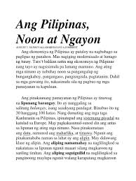 Ano na nga ba ang tunay ba estado ng ating ekonomiya sa gitna ng lumalalang pandemya? Ekonomiya Ng Pilipinas Ngayon