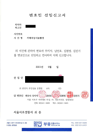 성공사례 | 법무법인 부유