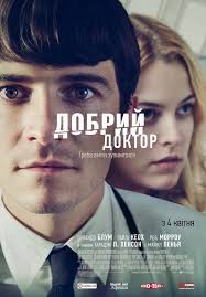 The Good Doctor (2011)