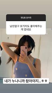 sandy pics on X: from her qna ☼ sandybeach0205 sandy haseonho 하선호  lovememore t.cosFJoDFgQMf  X