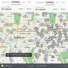 지난 5월 27일부터 잔여백신 신청을 할 수 있게 됐는데요. Gdof 7rqkcsyum