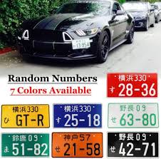 Universal Car Japanese License Plate Number Plates Aluminum From Original Number Plate License Plate Aluminum Tags