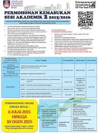 Selamat membuat permohonan uitm secara online untuk second intake ambilan mac 2018. Permohonan Bahagian Hal Ehwal Akademik Uitm Pahang Facebook