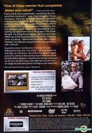 Printable movie trivia games disney trivia questions printable movie trivia. Yesasia The Thomas Crown Affair 1968 Dvd Hong Kong Version Dvd Steve Mcqueen Faye Dunaway Deltamac Hk Western World Movies Videos Free Shipping North America Site