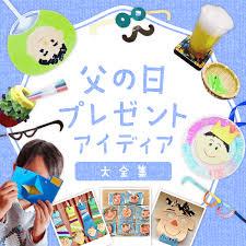 母の日のプレゼントを 手作りしてみませんか？ 100均に売ってある物で 簡単におしゃれに手作りできるものを 紹介していきたいと思います。,母の日のプレゼントを 手作りしてみませんか？ 100均に売ってある物で 簡単におしゃれに手作りできるものを 紹介していきたいと思います。 çˆ¶ã®æ—¥ã®ãƒ—ãƒ¬ã‚¼ãƒ³ãƒˆè£½ä½œã‚¢ã‚¤ãƒ‡ã‚£ã‚¢å¤§å…¨é›† è´ˆã‚Šã‚‚ã®ã«ã†ã‚Œã—ã„è£½ä½œéŠã³ã¾ã¨ã‚ ä¿è‚²ã‚„å­è‚²ã¦ãŒåºƒãŒã‚‹ éŠã³ ã¨ å­¦ã³ ã®ãƒ—ãƒ©ãƒƒãƒˆãƒ•ã‚©ãƒ¼ãƒ  ã»ã„ãã‚‹
