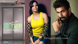Thank you brother telugu movie download tamilrockers 720p: Anasuya S Thank You Brother Title Poster