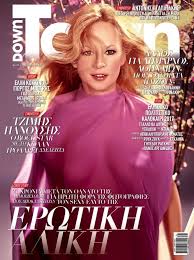 Check spelling or type a new query. H Erwtikh Alikh Boygioyklakh Opws Den Thn Exete 3anadei People Amp Style Eidhseis