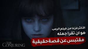 The movie is set to release in theaters and on hbo max. Whatsuparabic ÙÙŠÙ„Ù… The Conjuring 3 Ø³ÙŠÙƒÙˆÙ† Ø¹Ù† Ù…Ø­Ø§ÙƒÙ…Ø© Ø¬Ø±ÙŠÙ…Ø© Ù‚ØªÙ„ Ø§Ø³ØªØ®Ø¯Ù… ÙÙŠÙ‡Ø§ Ù…Ø³Ø§Ø¹Ø¯Ø© Ø§Ù„Ø´ÙŠØ·Ø§Ù† ÙƒØ¯ÙØ§Ø¹ Youtube