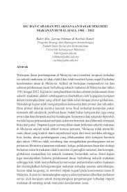 Proses pembandaran yang sama berlaku di malaysia, di mana penduduk bandar dianggarkan sebanyak 75 peratus menjelang 2020. Pdf Isu Dan Cabaran Pelaksanaan Dasar Sekuriti Makanan Di Malaysia 1981 2012