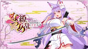 人気VTuberがゲーム内のキャラクターとして登場するノベルゲーム - DLチャンネル みんなで作る二次元情報サイト！