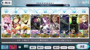 How to Setup your Support Lists in FGO JP 2022 - YouTube