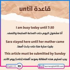 The sunday mail to livestream master kg's robben island gig. Ù…Ø¹Ù†Ù‰ Stopped Ø¨Ø§Ù„Ø¹Ø±Ø¨ÙŠØ©