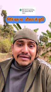 Reply to @exit.me #selinagrg1 #samirsharma @selinagrg24 सत्य घटना मिन...