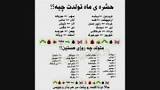 نتیجه تصویری برای , دانلود اهنگ مامان ببخش پسرت معتاده