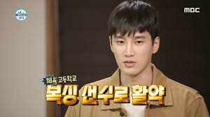 Ahn bo hyun is a south korean model turned actor under fn entertainment. ë‚˜ í˜¼ìž ì‚°ë‹¤ ë³µì‹± ì„ ìˆ˜ë¡œ í™œì•½í–ˆë˜ ì•ˆë³´í˜„ì˜ í•™ìƒì‹œì ˆ 20200327 Youtube