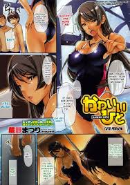 Swim Teacher- Hentai at Manga Porn. Pro