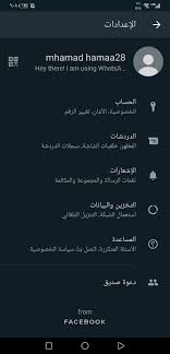 فتح تطبيق الواتس آب على هاتف الآيفون. Ø­Ø°Ù Ø­Ø³Ø§Ø¨ ÙˆØ§ØªØ³Ø§Ø¨ Ù†Ù‡Ø§Ø¦ÙŠØ§ Ø·Ø±ÙŠÙ‚Ø© Ø­Ø°Ù Ø­Ø³Ø§Ø¨ÙŠ Ø¹Ù„Ù‰ ÙˆØ§ØªØ³ Ø§Ø¨ Ø¨Ø´ÙƒÙ„ Ù†Ù‡Ø§Ø¦ÙŠ Ø¹Ø±Ø¨ Ø³ÙˆÙØª
