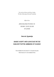 The section 609 letters demand inquiry removal, but now you will have 2 letters dedicated to demanding hard inquiry removal for faster results! Pdf Arabic Script And Language In The Earliest Papyri Mirrors Of Change Petra Sijpesteijn Academia Edu