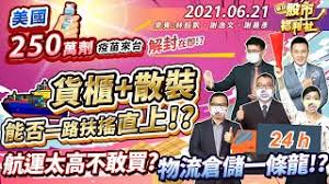 郵局查詢 國內、國際郵件追蹤查詢 兩岸郵政速遞(快捷)郵件查詢 兩岸郵政e小包郵件查詢 禁寄物品(含各國)及危. Ewpac8yuaun33m