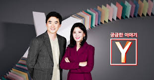 6월 18일 방송되는 sbs '궁금한 이야기 y'에서는 남의 집을 무단 점거했음에도 뻔뻔한 태도로 무단 점거했음에도 뻔뻔한 태도로 일관하는 한 남자의 이야기는 '궁금한 이야기 y'에서 확인할 수 있다. ê¶ê¸ˆí•œ ì´ì•¼ê¸° Y Sbs