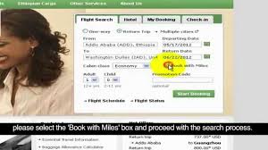 Ethiopian Online Booking Demo English Youtube