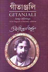 So here i am going to write some rabindranath tagore poems in bengali. Gitanjali By Rabindranath Tagore Pdf Bangla Book