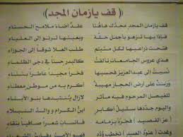 شعر عن التخرج اروع كلمات للشعراء للخريجين مساء الخير