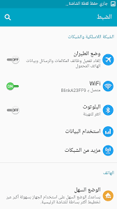 May need to run it again if it doesn't work after the battery pull. Unlock Bootloader And Add Arabic N900v By Eft Dongle Gsm Forum