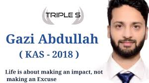 Gazi Abdullah ( KAS 2018)