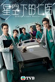 The ticket you are replacing musthave the words 'traffic violations bureau' at the bottom fnif the traffic ticket was not answerable to a traffic violations bureau (tvb), you cannot use this transaction for the ticket. Tvb Anywhere Reveal 10 Tvb 2021 Drama Posters Hinting Premiere Ahgasewatchtv