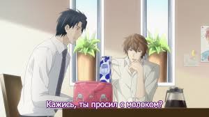 Sekaiichi Hatsukoi Movie OVA RUS SUB Hentai Online HD
