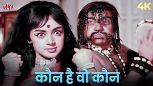 Bhoot Raja Bahar Aaja |Asha Bhosle| Chacha Bhatija 1977 Songs|Randhir  Kapoor, Dharmendra,Hema Malini
