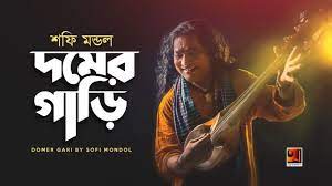 About press copyright contact us creators advertise developers terms privacy policy & safety how youtube works test new features press copyright contact us creators. Domer Gari Shofi Mondol New Bangla Song 2018 Lyrical Video Exclusive Youtube