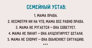 короткие стихи про маму для детей 4 5 лет Mama Prava Pravdivye Citaty Mudrye Citaty Vdohnovlyayushie Citaty