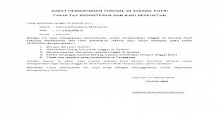 Surat pernyataan bermaterai adalah surat yang dibuat/ditulis oleh seseorang yang mana untuk menerangkan dirinya dalam keadaan tertentu yang mana akan terdapat tanda tangan diatas untuk mendownload contoh surat pernyataan diri dalam format.doc silahkan klik link berikut ini Contoh Surat Pernyataan Tinggal Di Asrama Contoh Seputar Surat
