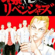 Web anime tokyo revengers full episode. Manga Tokyo Revengers Gets Tv Anime Adaptation For 2021 Myanimelist Net